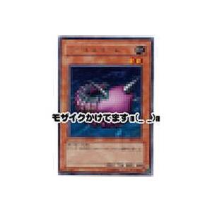 ニードルワーム[レア／DL4]