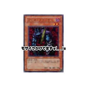 デビルフランケン[レア／DL4]※枠に微キズ