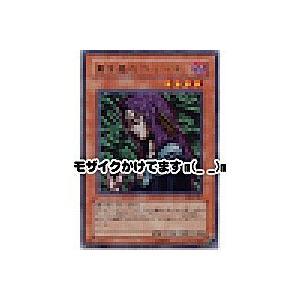 黒き森のウィッチ[レア／DL4]