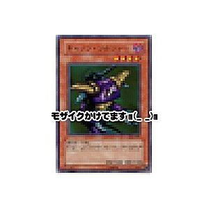 キャノンソルジャー[レア／DL4]