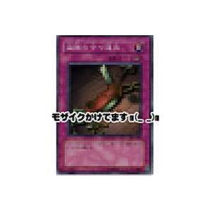 盗賊の七つ道具[スーパー／DL4]※枠微キズ