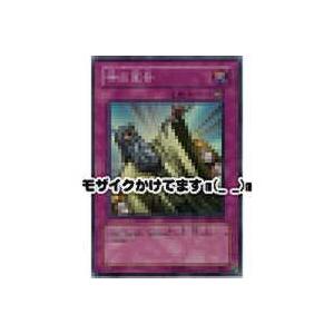 神の宣告[スーパー／DL4]※枠に微キズ