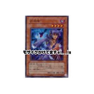 月読命（ツクヨミ）[レア／305]※下部に折れ線