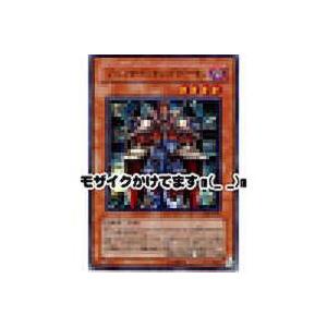 ジェノサイドキングデーモン[ウルトラ／305]