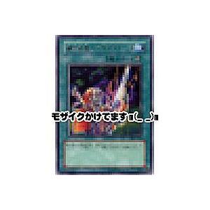 融合武器ムラサメブレード[レア／DL5]