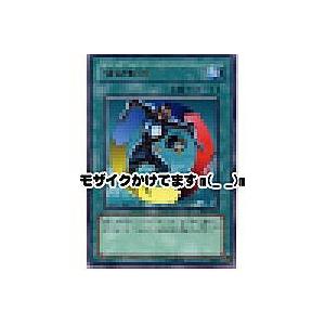 強制転移[レア／DL5]