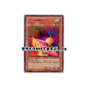 一刀両断侍[レア／DL5]