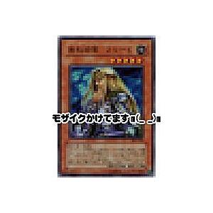 無敗将軍フリード（ジェネラルフリード）[スーパー／DL5]