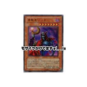 未開封 遊戯王 デュエルモンスターズ ビギナーズパック 2005 限定版