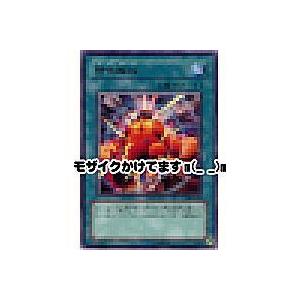 野性解放[レア／306]