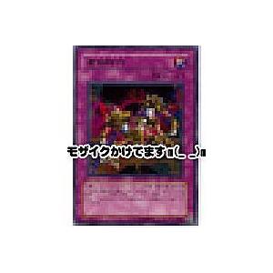 連鎖除外[レア／306]※枠に微キズ