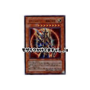 カオスソルジャー開闢の使者[ウルトラ／306]※枠と表面に微キズ