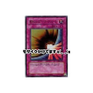 邪悪なるバリア−ダークフォース−[ウルトラ／306]※枠と裏面に微キズ