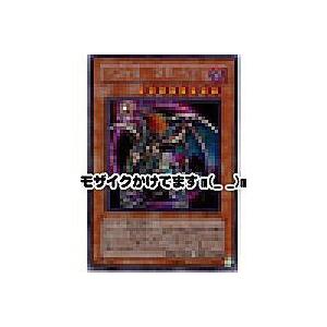 混沌帝龍−終焉の使者−[シークレット／306]※枠と裏面にキズ