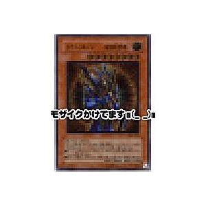 カオスソルジャー開闢の使者[レリーフ／306]※枠と裏面に微キズ