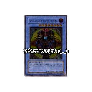 マジシャンオブブラックカオス[レリーフ／306]※枠と裏面にごく微キズ