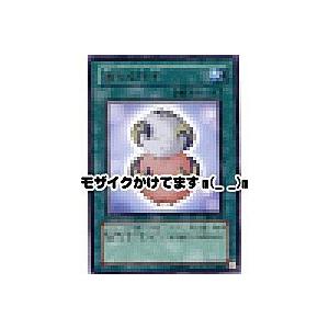 迷える仔羊[レア／307]※枠にキズ小