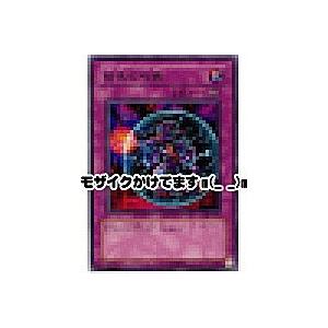 暗黒の呪縛[レア／307]