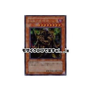 暗黒の侵略者[シークレット／307]※枠と両面にキズ小