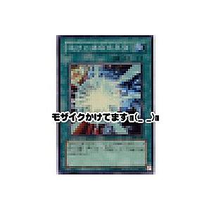 滅びの爆裂疾風弾[スーパー／308]※枠に微キズ