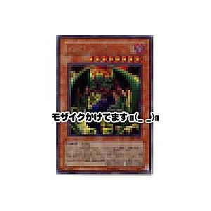 デビルマゼラ[シークレット／308]※枠にキズ小