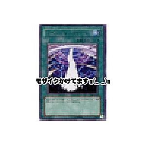 スペシャルハリケーン[レア／309]