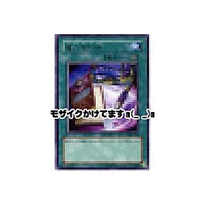 魔力倹約術[レア／309]