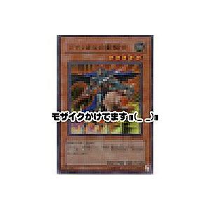 ジャッカルの霊騎士[パラレル／309]