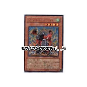 アームドドラゴンLV5[レア／SOD]