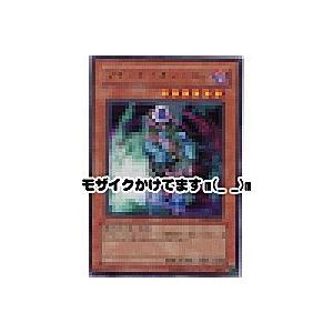 MレックウザEX 024/025 S8a-P ポケモンカードゲーム : B-button - 通販