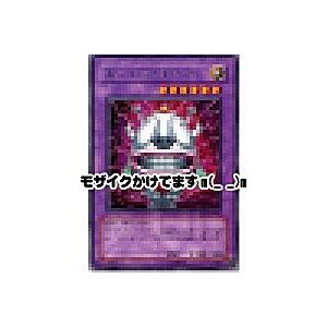 おジャマキング[レア／SOD]