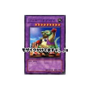 マスターオブOZ[レア／SOD]