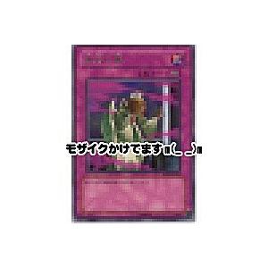 衰弱の霧[レア／SOD]