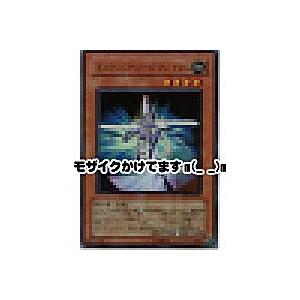 ミスティックソードマンLV4[レリーフ／SOD]