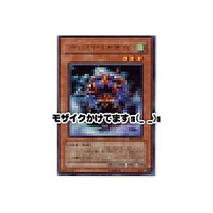 アルティメットインセクトLV3[レア／RDS]