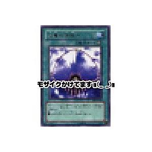 与奪の首飾り[レア／RDS]