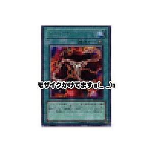 機械複製術[レア／RDS]