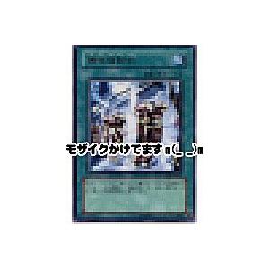 フリント[レア／RDS]