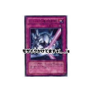 レアメタル化魔法反射装甲[レア／RDS]