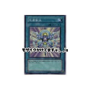 死者転生[スーパー／RDS]