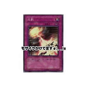 天罰[スーパー／RDS]