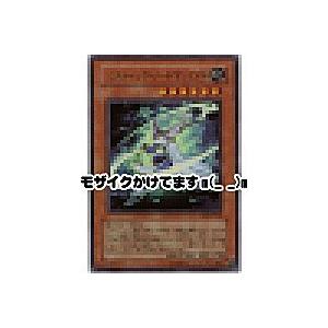 ミスティックソードマンLV6[レリーフ／RDS]