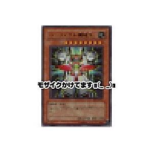 パーフェクト機械王[レリーフ／RDS]