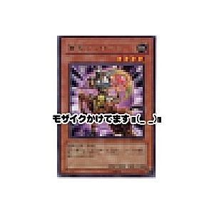 賢者ケイローン[レア／FET]