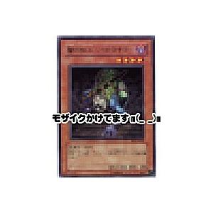 闇の住人 シャドウキラー[レア／FET]