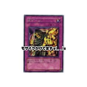 罰ゲーム![レア／FET]