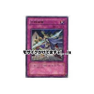 本陣強襲[レア／FET]