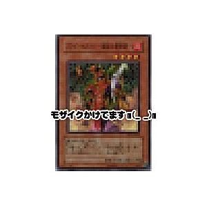 ブラッドマジシャン -煉獄の魔術師-[スーパー／FET]