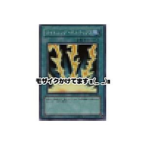 ライトニングボルテックス[スーパー／FET]