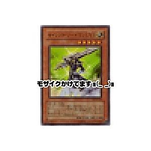 サイレントソードマンLV5[ウルトラ／FET]